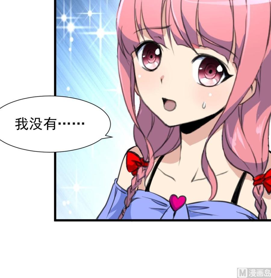第311话 那就验证一下！9