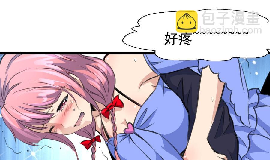 第312话 我要证明！10