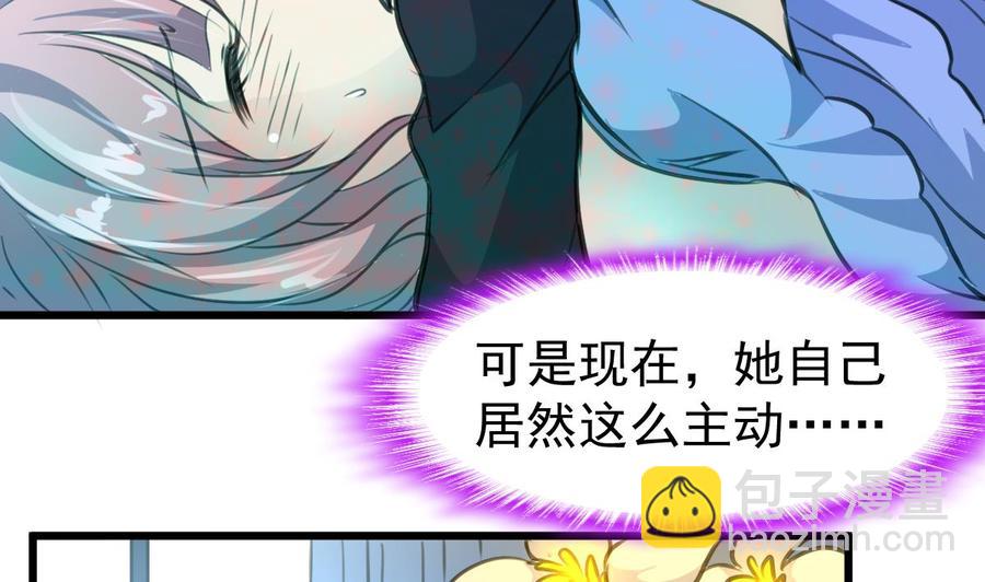 第313话 你那么勇敢。11
