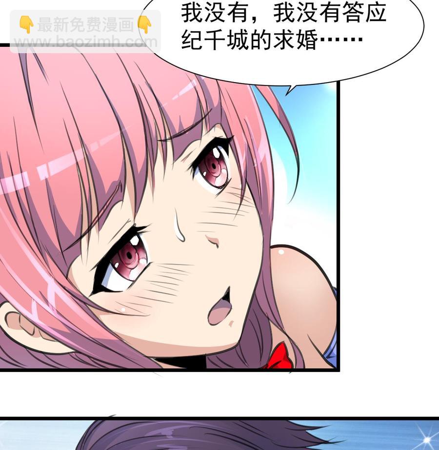 第313话 你那么勇敢。17