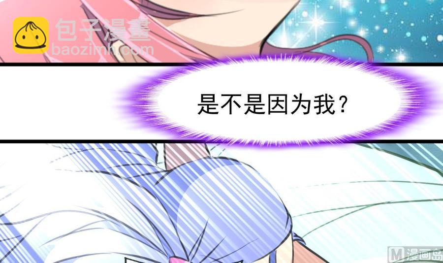 第313话 你那么勇敢。21