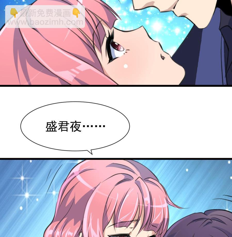 第313话 你那么勇敢。25