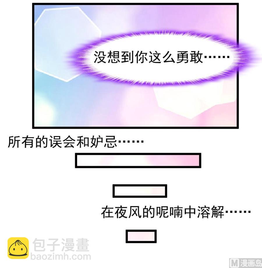第313话 你那么勇敢。27