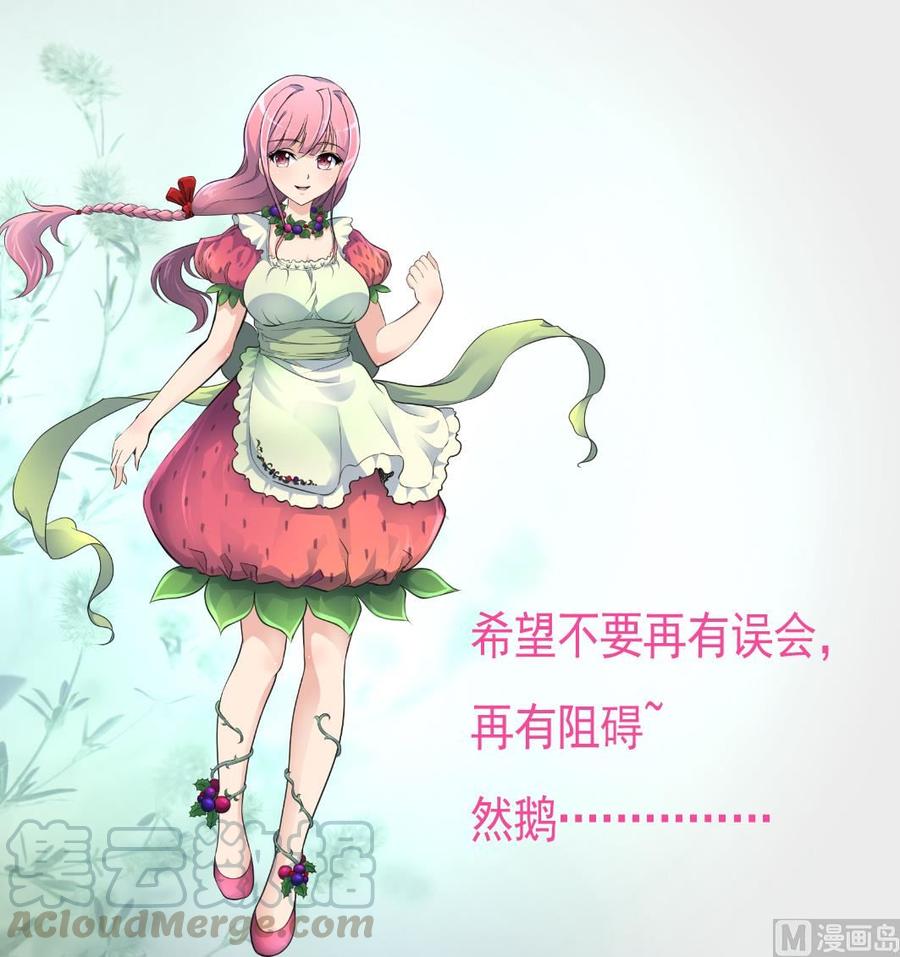 第313话 你那么勇敢。28