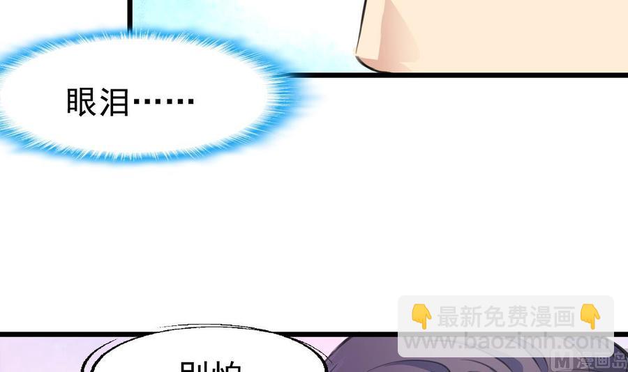 第313话 你那么勇敢。3
