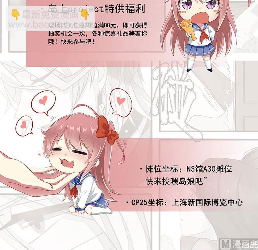 第313话 你那么勇敢。37