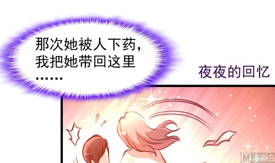 第313话 你那么勇敢。6