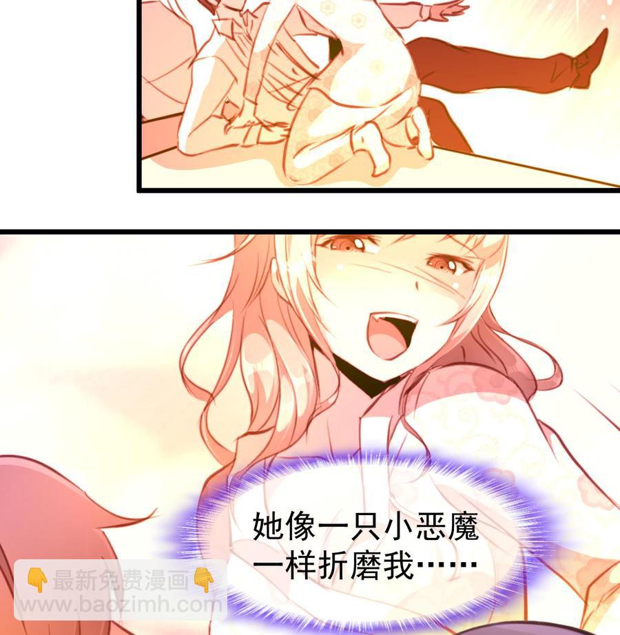 第313话 你那么勇敢。7