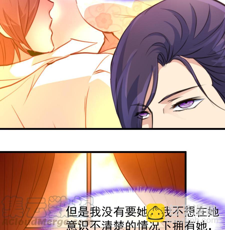 第313话 你那么勇敢。8