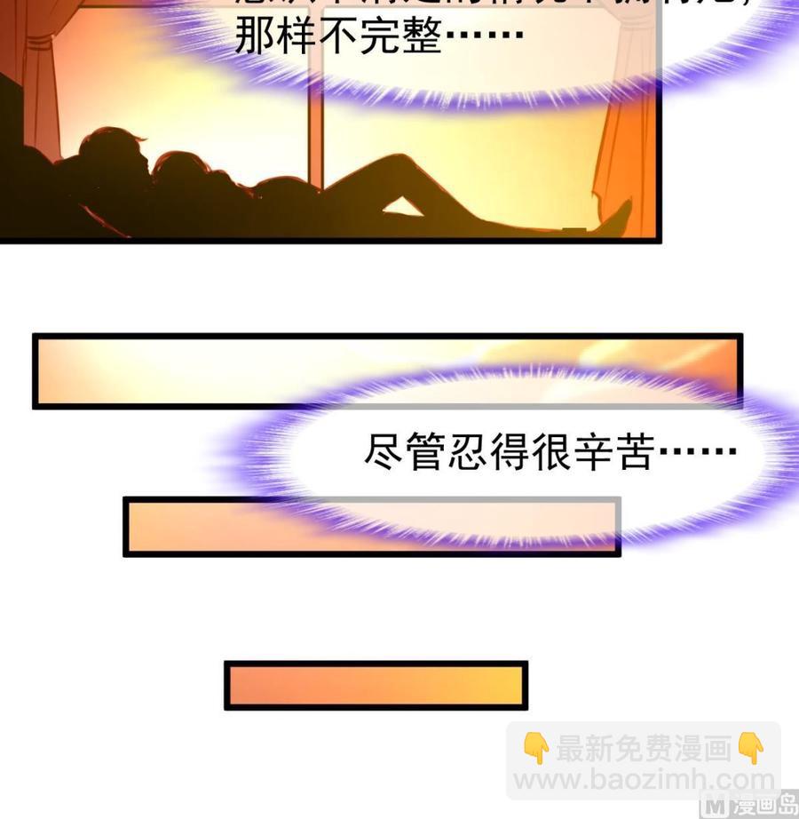 第313话 你那么勇敢。9
