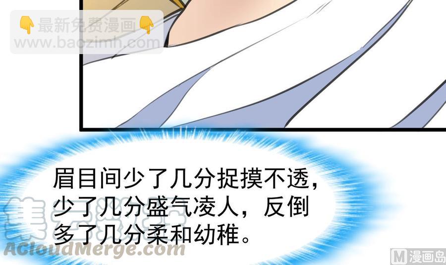 第314话 疯狂的回忆。12