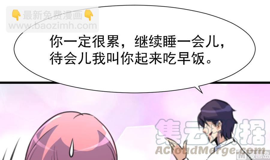 第314话 疯狂的回忆。24