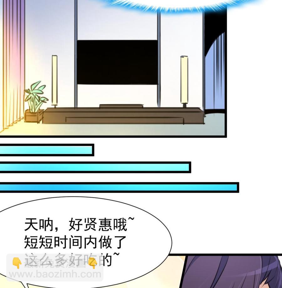第314话 疯狂的回忆。26