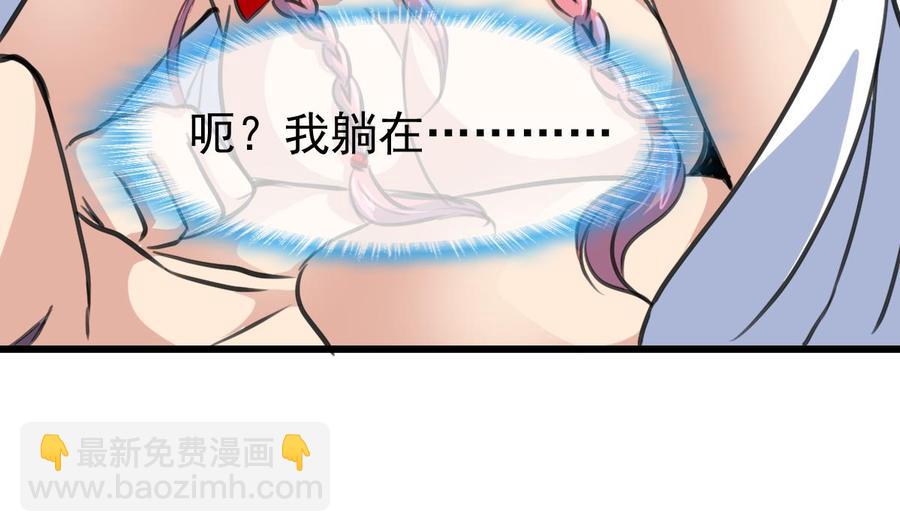 第314话 疯狂的回忆。5