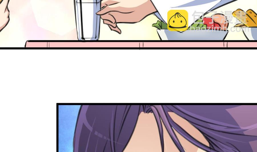 第315话 我们之间算什么？11