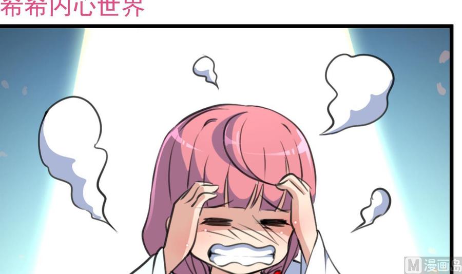 第315话 我们之间算什么？15