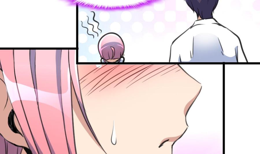 第315话 我们之间算什么？22