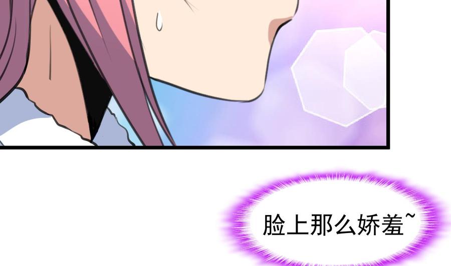 第315话 我们之间算什么？23