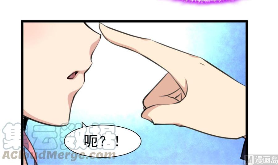 第315话 我们之间算什么？24