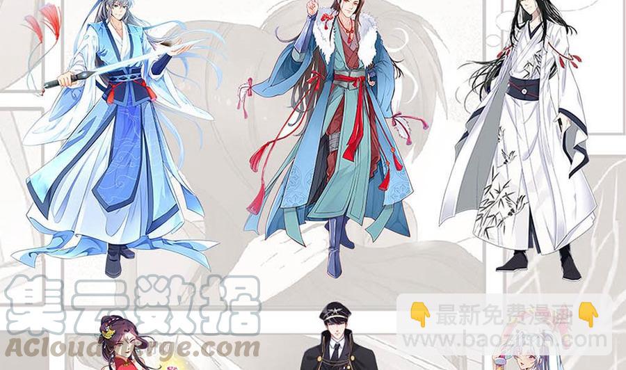 第315话 我们之间算什么？32