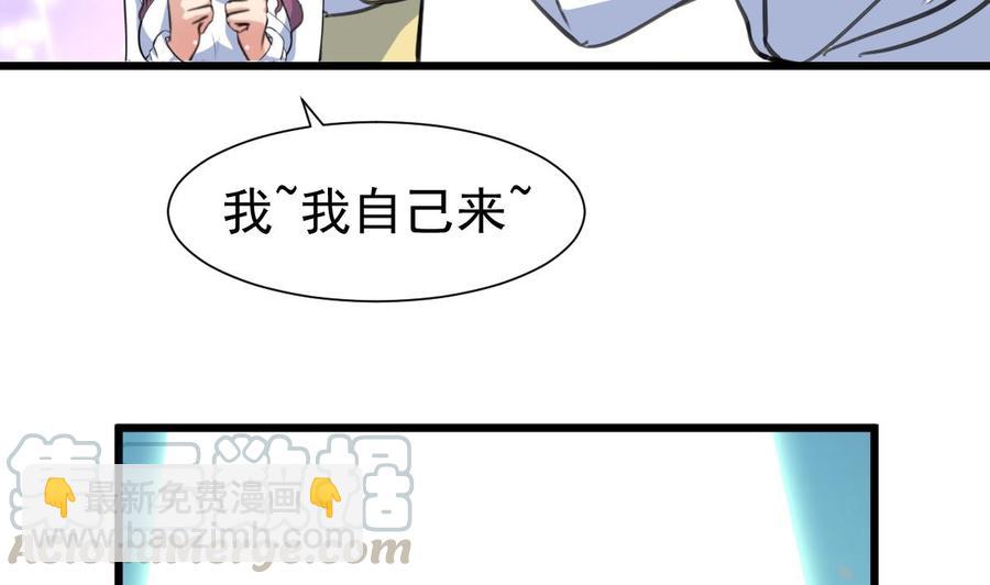 第315话 我们之间算什么？4