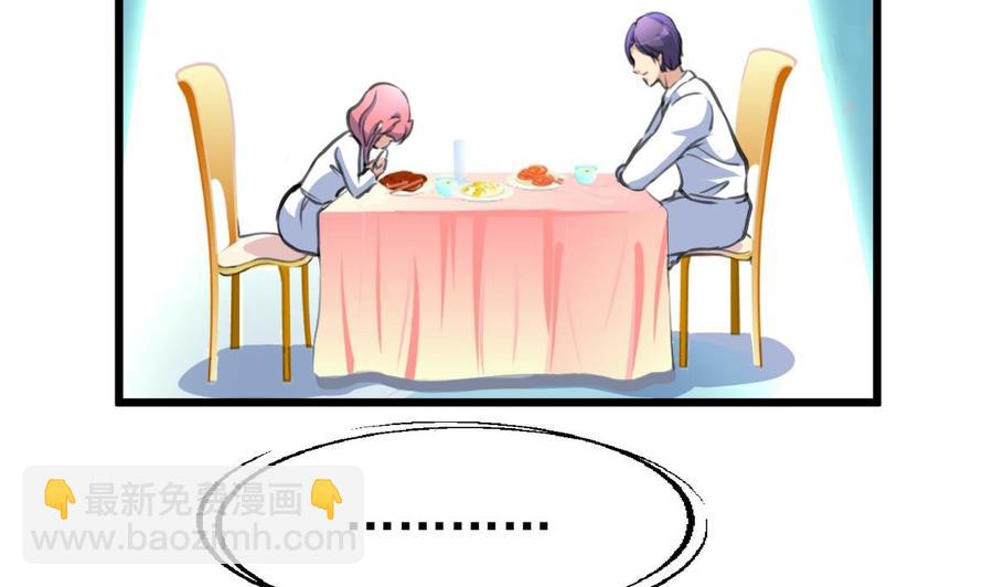 第315话 我们之间算什么？5