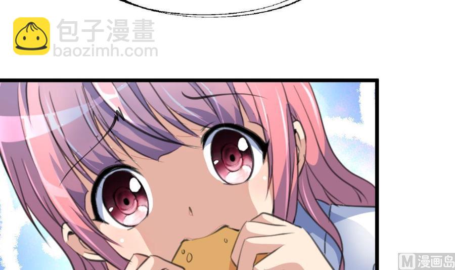 第315话 我们之间算什么？6