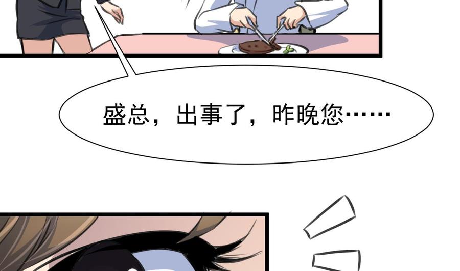 第316话 狂风暴雨的前奏。11