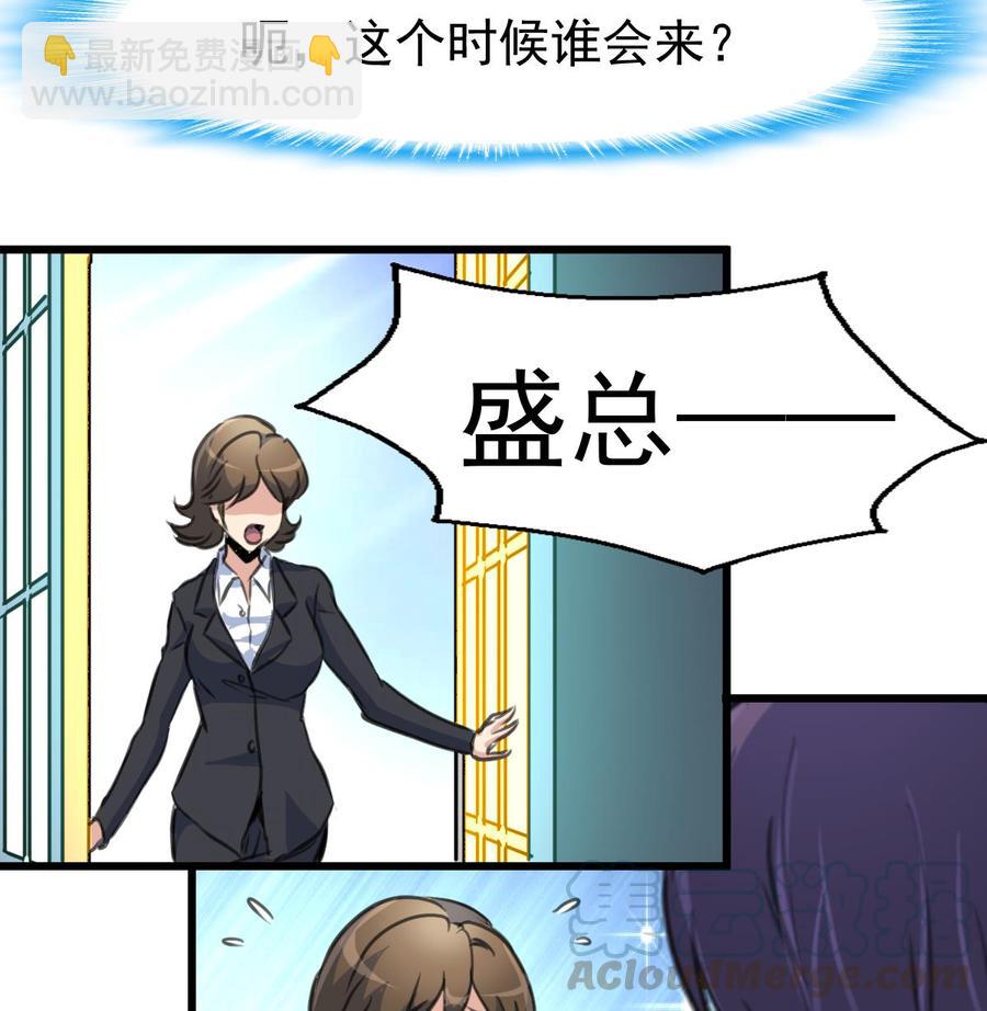 第316话 狂风暴雨的前奏。8