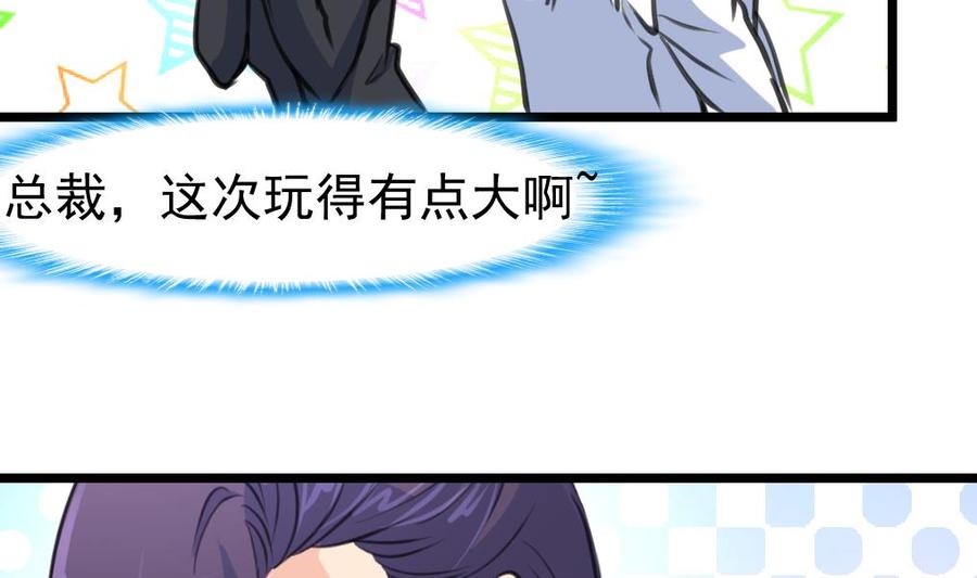 第317话 不再是女孩。2