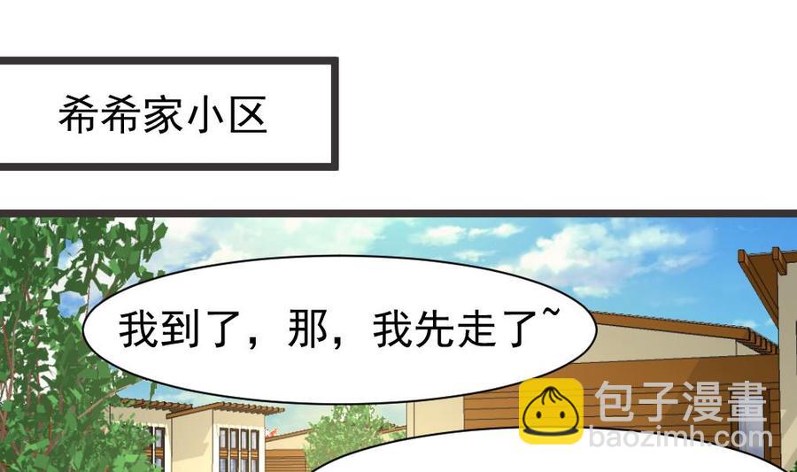 第317话 不再是女孩。22