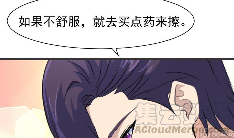 第317话 不再是女孩。24