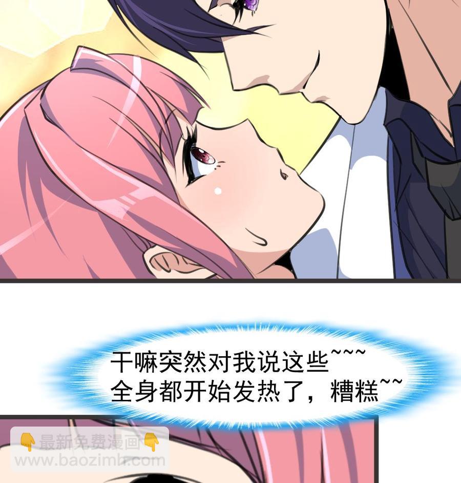 第317话 不再是女孩。25