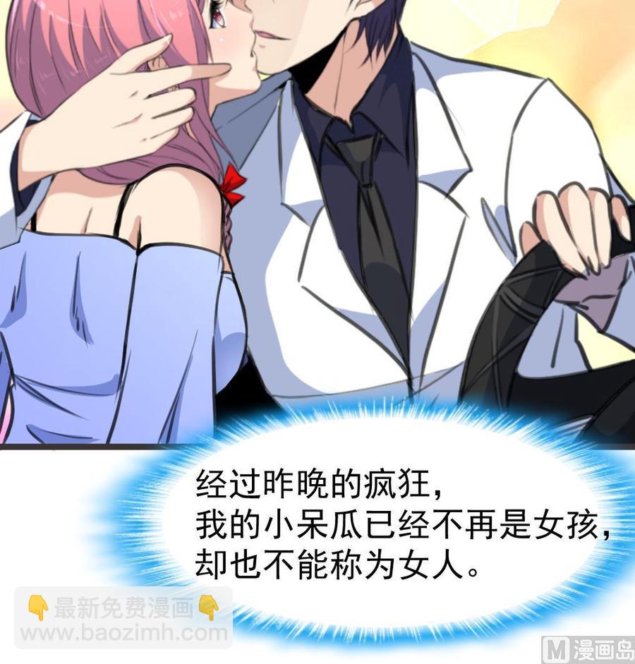 第317话 不再是女孩。27