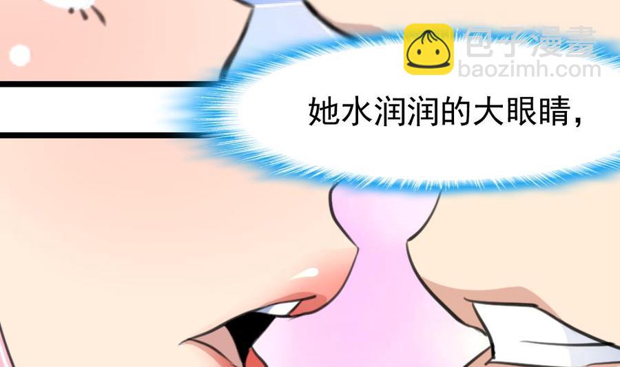 第318话 你来啦。2