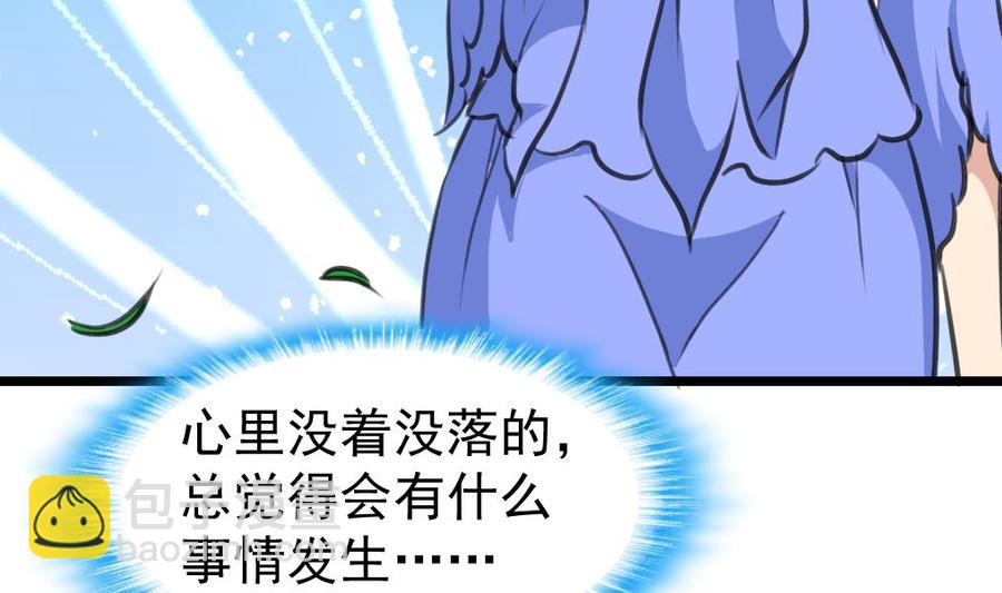第318话 你来啦。23