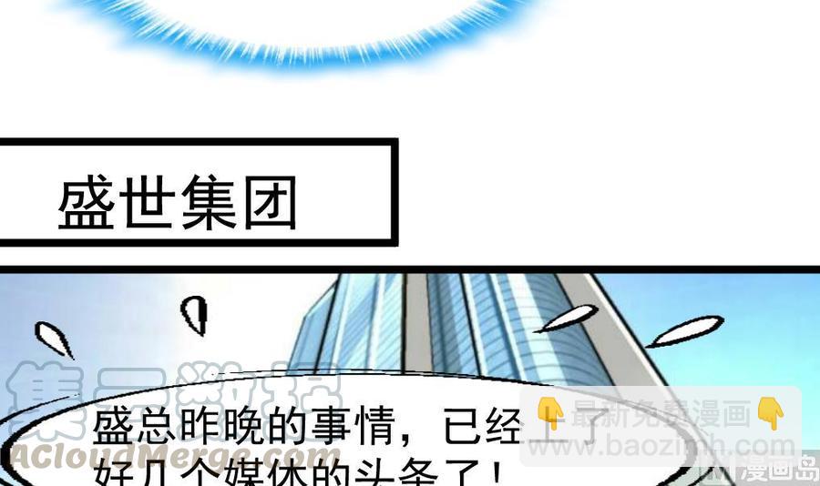 第318话 你来啦。24