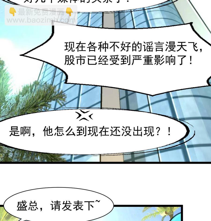 第318话 你来啦。25