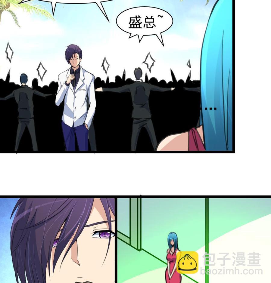 第318话 你来啦。26