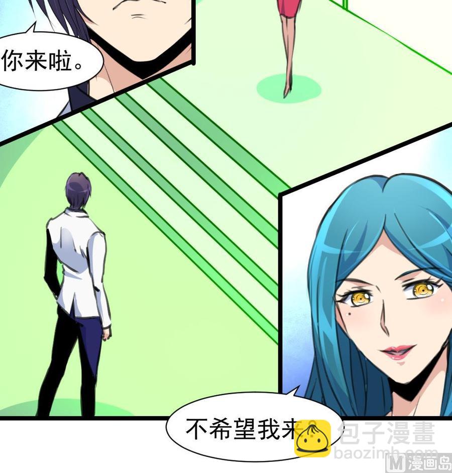 第318话 你来啦。27