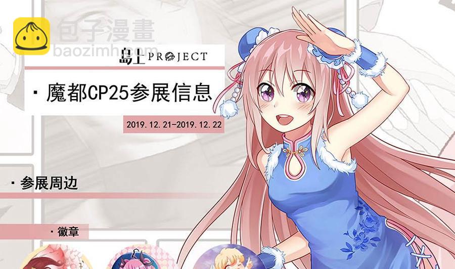 第318话 你来啦。29