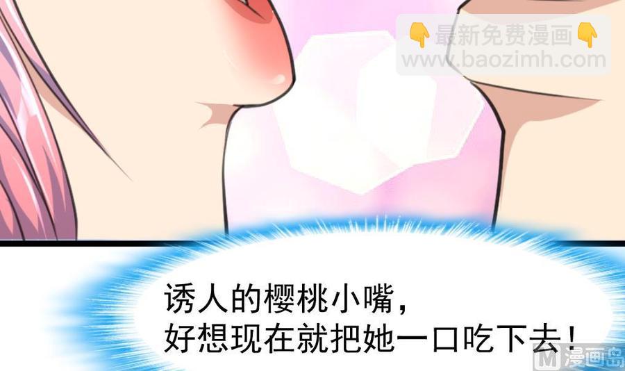 第318话 你来啦。3