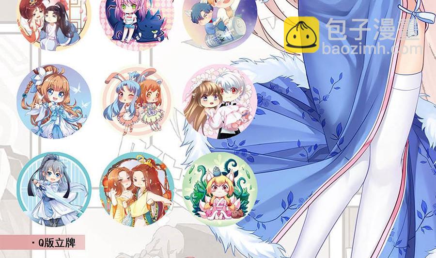 第318话 你来啦。30