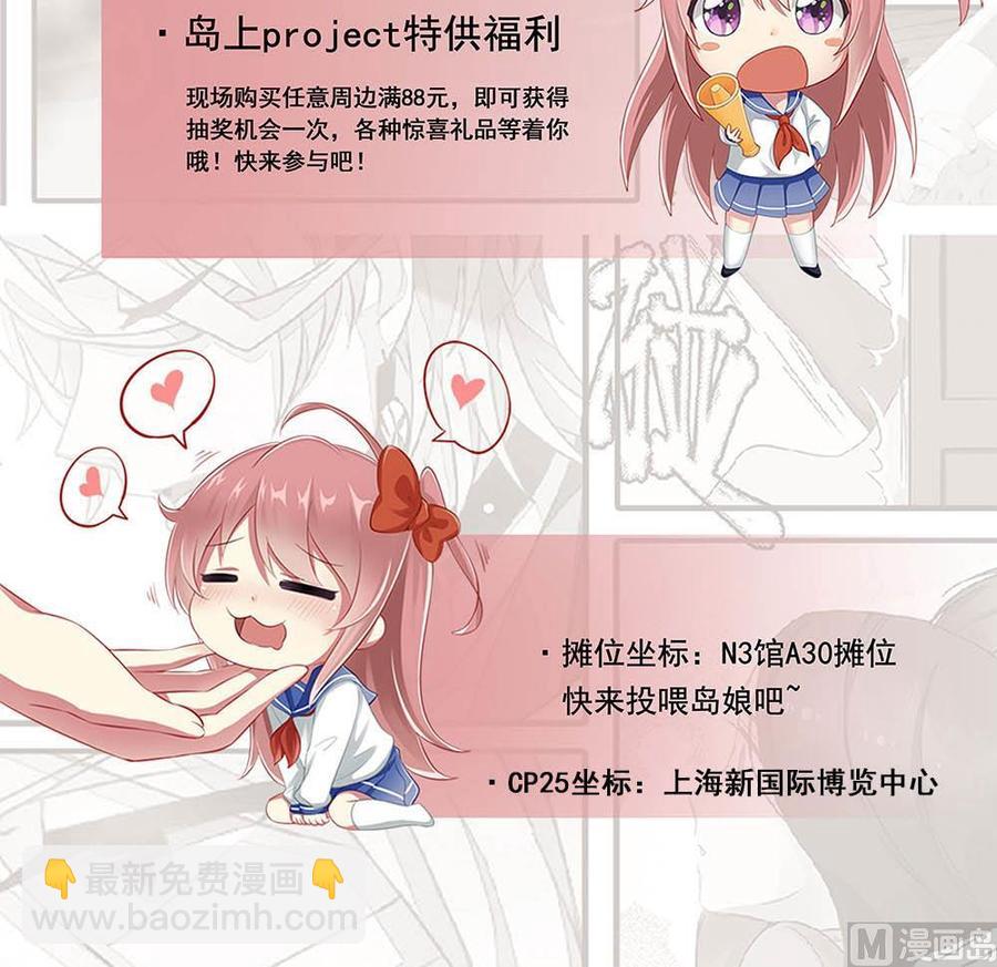 第318话 你来啦。37