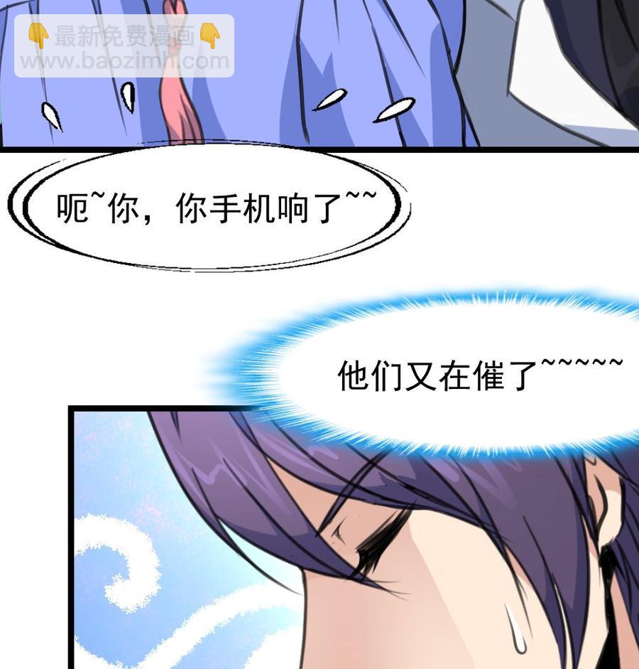 第318话 你来啦。7