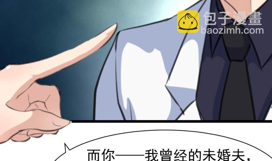 第319话 前未婚夫。14