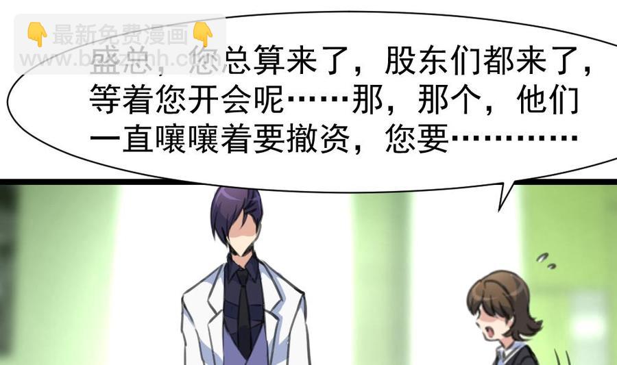 第319话 前未婚夫。19