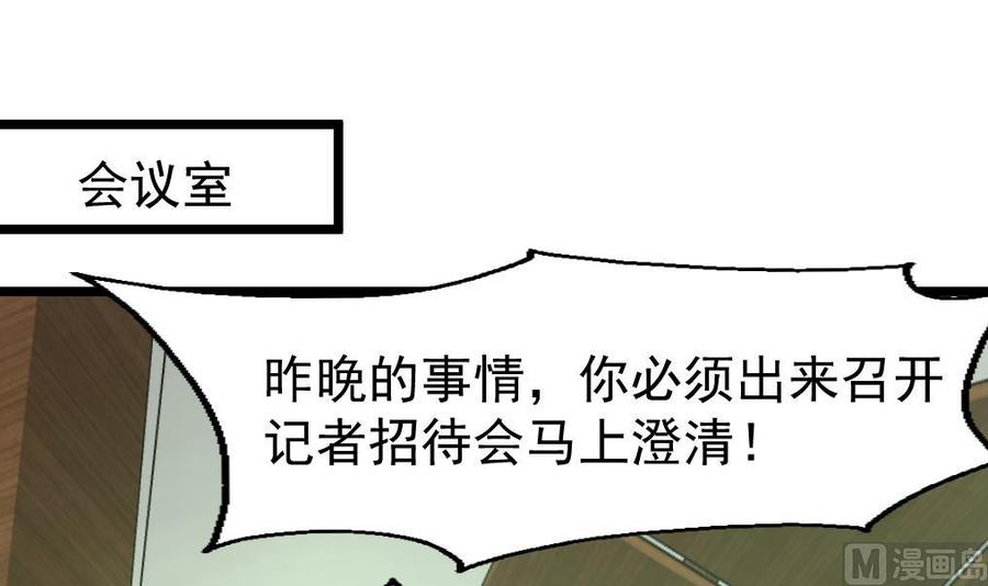 第319话 前未婚夫。21