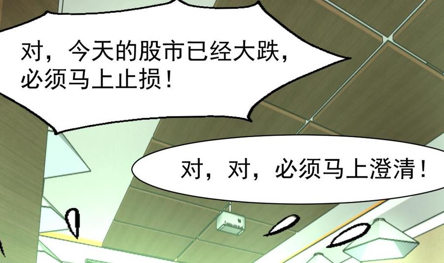第319话 前未婚夫。22