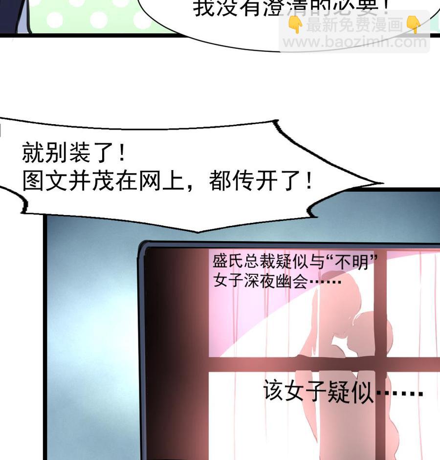 第319话 前未婚夫。25